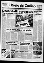 giornale/RAV0037021/1993/n. 70 del 12 marzo